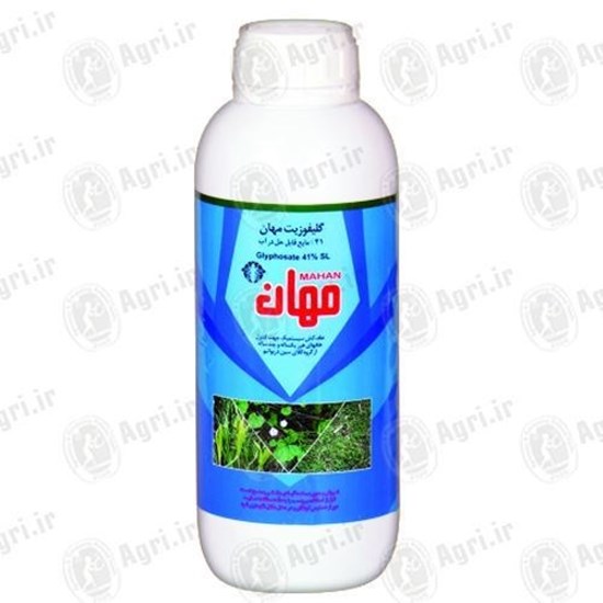 علف کش گلای فوزیت مهان