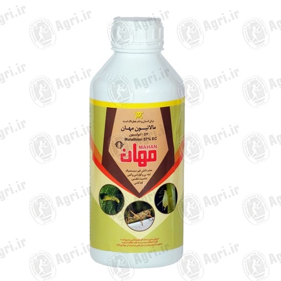حشره کش مالاتیون مهان