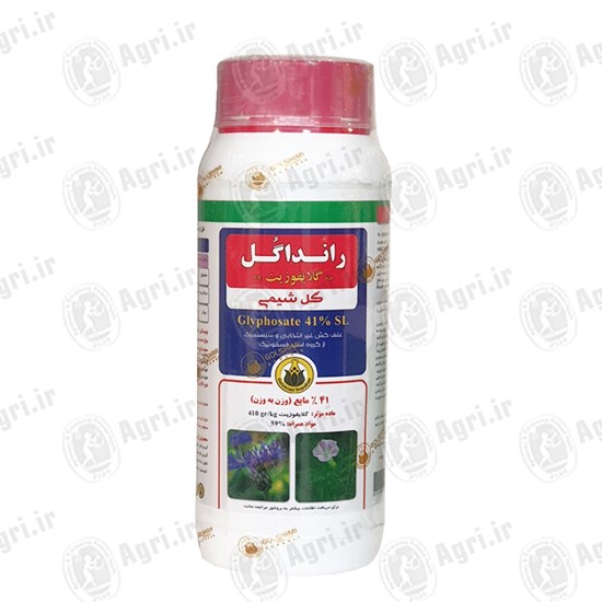 علف کش گلای فوزیت گل شیمی 