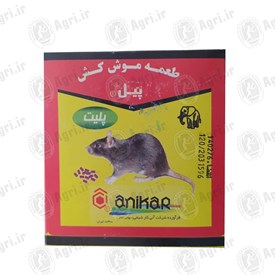 طعمه موش پلیت