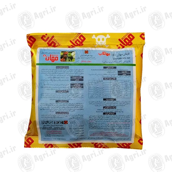 کاپتان 100 گرم