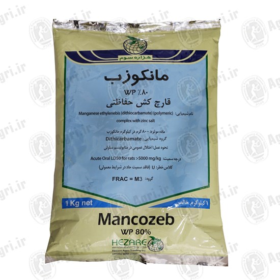 مانکوزب 1 کیلوگرم