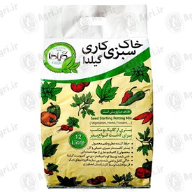 خاک سبزی کاری گیلدا مدل GS5L حجم 12 لیتر