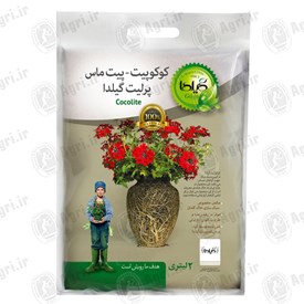 کوکوپیت و پیت ماس و پرلیت گیلدا مدل Cocolite حجم 2 لیتر