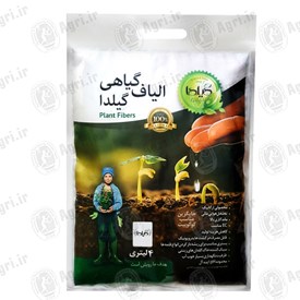 الیاف گیاهی گیلدا کد GPF04 حجم 4 لیتر