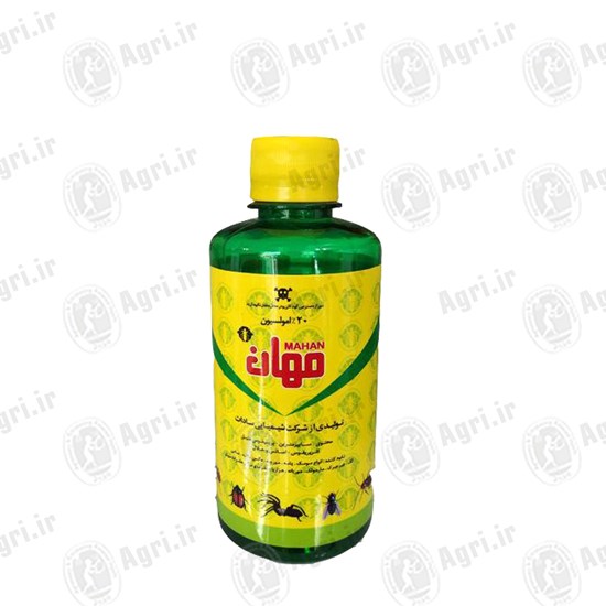 حشره کش امولسیون 20% 250 سی سی