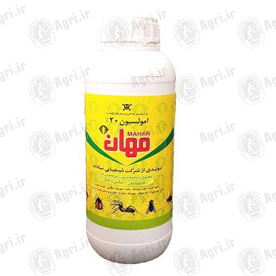 حشره کش امولسیون 20% 1 لیتر