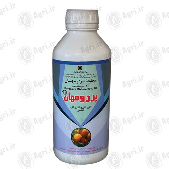 مخلوط بردو 20% 1 لیتر