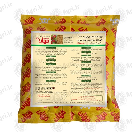تیوفانات متیل نیم کیلوگرم