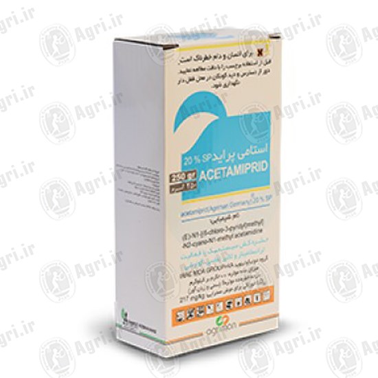 استامی پراید اگریمن 250 گرمی